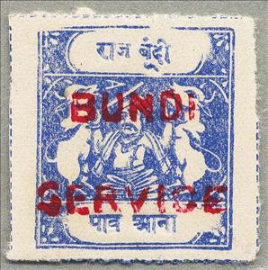 Stamp, Maharaja and Sacred Cows Overprinted BUNDI SERVICE, Bundi,  
