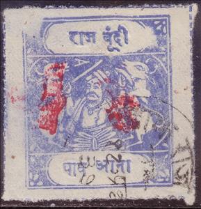 Stamp, Maharaja and Sacred Cows Overprinted BUNDI SERVICE, Bundi,  