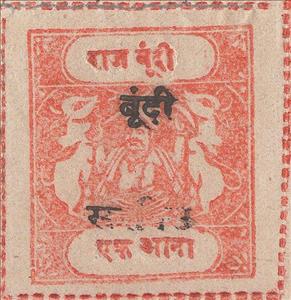 Stamp, Maharaja and Sacred Cows Overprinted BUNDI SERVICE, Bundi,  