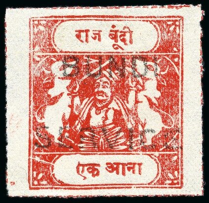 Maharaja and Sacred Cows Overprinted BUNDI SERVICE