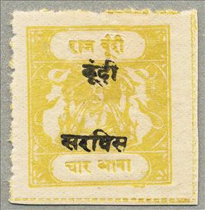 Stamp, Maharaja and Sacred Cows Overprinted BUNDI SERVICE, Bundi,  