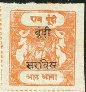 Stamp, Maharaja and Sacred Cows Overprinted BUNDI SERVICE, Bundi,  