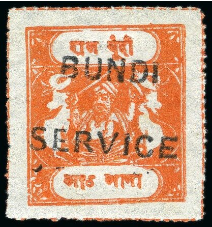 Maharaja and Sacred Cows Overprinted BUNDI SERVICE