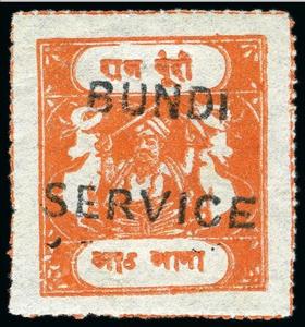 Stamp, Maharaja and Sacred Cows Overprinted BUNDI SERVICE, Bundi,  