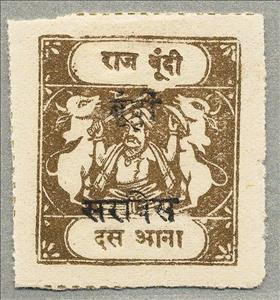 Stamp, Maharaja and Sacred Cows Overprinted BUNDI SERVICE, Bundi,  