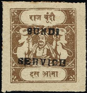 Stamp, Maharaja and Sacred Cows Overprinted BUNDI SERVICE, Bundi,  