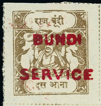 Maharaja and Sacred Cows Overprinted BUNDI SERVICE