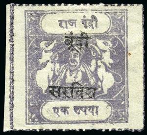 Stamp, Maharaja and Sacred Cows Overprinted BUNDI SERVICE, Bundi,  