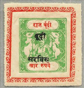 Stamp, Maharaja and Sacred Cows Overprinted BUNDI SERVICE, Bundi,  