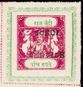 Stamp, Maharaja and Sacred Cows Overprinted BUNDI SERVICE, Bundi,  