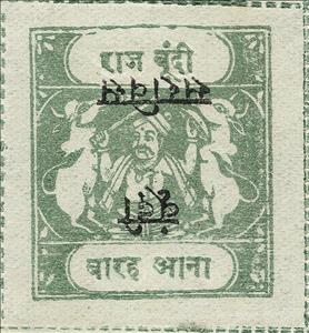 Stamp, Maharaja and Sacred Cows Overprinted BUNDI SERVICE, Bundi,  