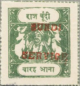 Stamp, Maharaja and Sacred Cows Overprinted BUNDI SERVICE, Bundi,  