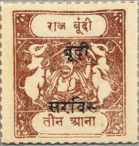 Stamp, Maharaja and Sacred Cows Overprinted BUNDI SERVICE, Bundi,  