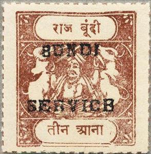 Stamp, Maharaja and Sacred Cows Overprinted BUNDI SERVICE, Bundi,  