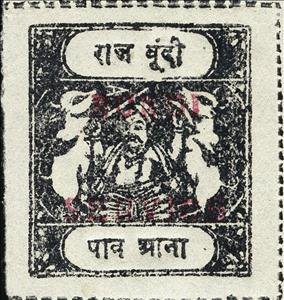 Stamp, Maharaja and Sacred Cows Overprinted BUNDI SERVICE, Bundi,  