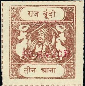 Stamp, Maharaja and Sacred Cows Overprinted BUNDI SERVICE, Bundi,  
