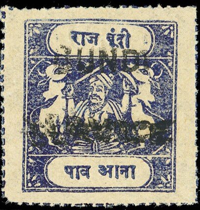 Maharaja and Sacred Cows Overprinted BUNDI SERVICE