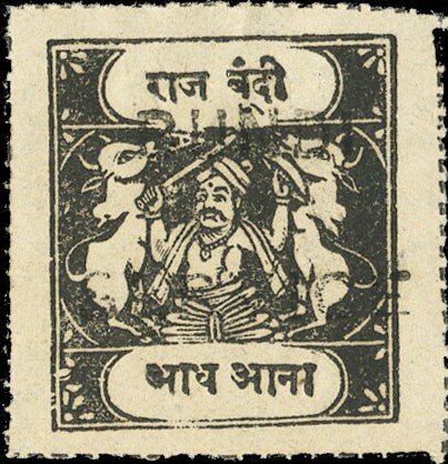 Maharaja and Sacred Cows Overprinted BUNDI SERVICE