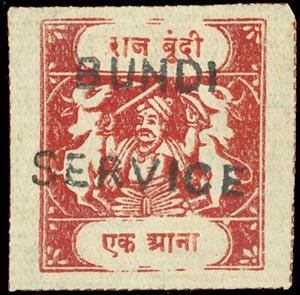 Stamp, Maharaja and Sacred Cows Overprinted BUNDI SERVICE, Bundi,  