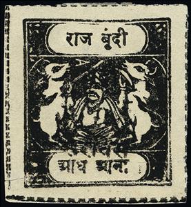 Stamp, Maharaja and Sacred Cows Overprinted BUNDI SERVICE, Bundi,  