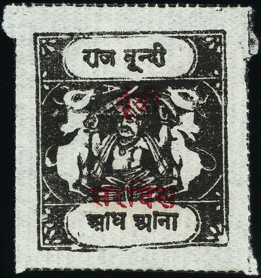 Maharaja and Sacred Cows Overprinted BUNDI SERVICE