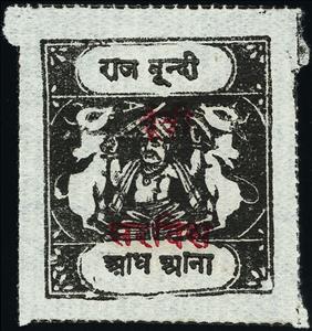 Stamp, Maharaja and Sacred Cows Overprinted BUNDI SERVICE, Bundi,  