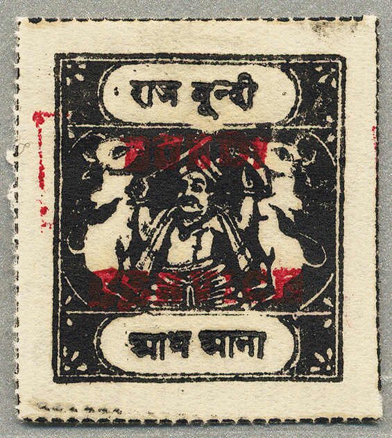 Maharaja and Sacred Cows Overprinted BUNDI SERVICE