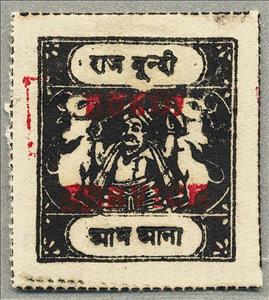 Stamp, Maharaja and Sacred Cows Overprinted BUNDI SERVICE, Bundi,  