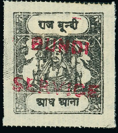 Maharaja and Sacred Cows Overprinted BUNDI SERVICE