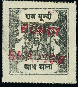 Stamp, Maharaja and Sacred Cows Overprinted BUNDI SERVICE, Bundi,  