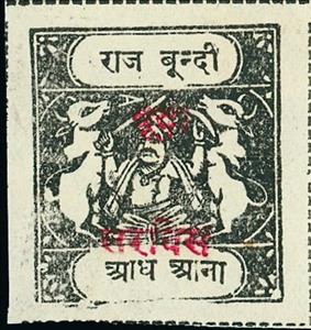 Stamp, Maharaja and Sacred Cows Overprinted BUNDI SERVICE, Bundi,  