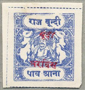 Stamp, Maharaja and Sacred Cows Overprinted BUNDI SERVICE, Bundi,  