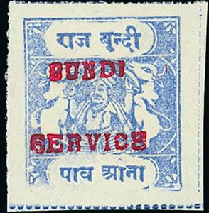 Stamp, Maharaja and Sacred Cows Overprinted BUNDI SERVICE, Bundi,  