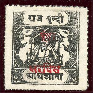 Stamp, Maharaja and Sacred Cows Overprinted BUNDI SERVICE, Bundi,  