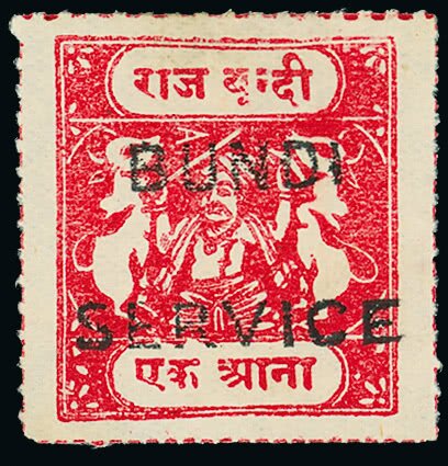 Maharaja and Sacred Cows Overprinted BUNDI SERVICE