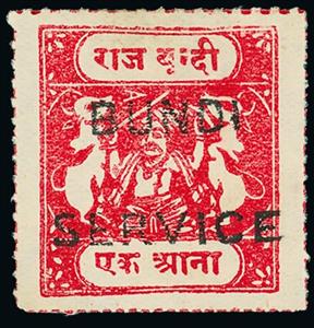 Stamp, Maharaja and Sacred Cows Overprinted BUNDI SERVICE, Bundi,  