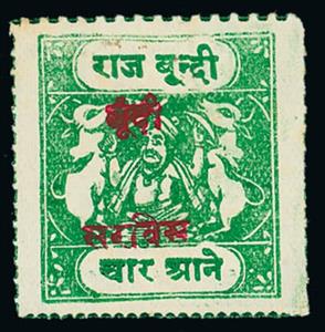 Stamp, Maharaja and Sacred Cows Overprinted BUNDI SERVICE, Bundi,  