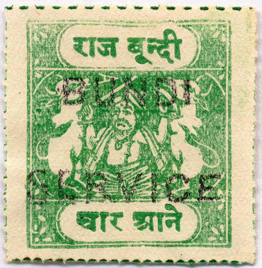 Maharaja and Sacred Cows Overprinted BUNDI SERVICE