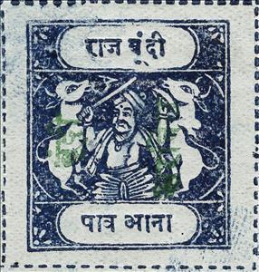 Stamp, Maharaja and Sacred Cows Overprinted BUNDI SERVICE, Bundi,  