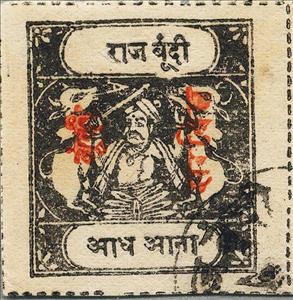 Stamp, Maharaja and Sacred Cows Overprinted BUNDI SERVICE, Bundi,  