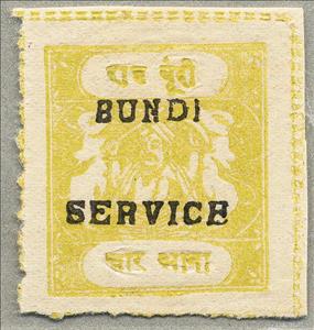 Stamp, Maharaja and Sacred Cows Overprinted BUNDI SERVICE, Bundi,  