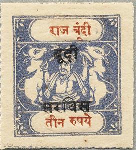 Stamp, Maharaja and Sacred Cows Overprinted BUNDI SERVICE, Bundi,  