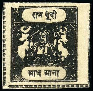 Stamp, Maharaja and Sacred Cows Overprinted BUNDI SERVICE, Bundi,  