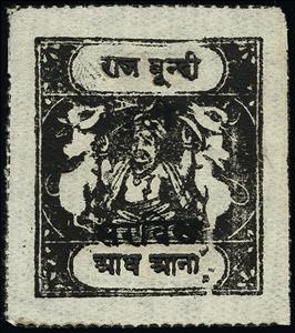 Stamp, Maharaja and Sacred Cows Overprinted BUNDI SERVICE, Bundi,  