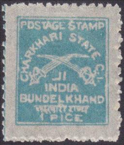 Tete-Beche, Crossed swords, Charkhari,  
