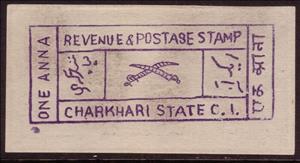Stamp, Crossed swords inscriptions in Urdu, Charkhari,  
