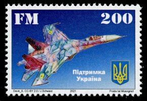 Stamp, Support Ukraine, Cinderellas,  , Aircraft