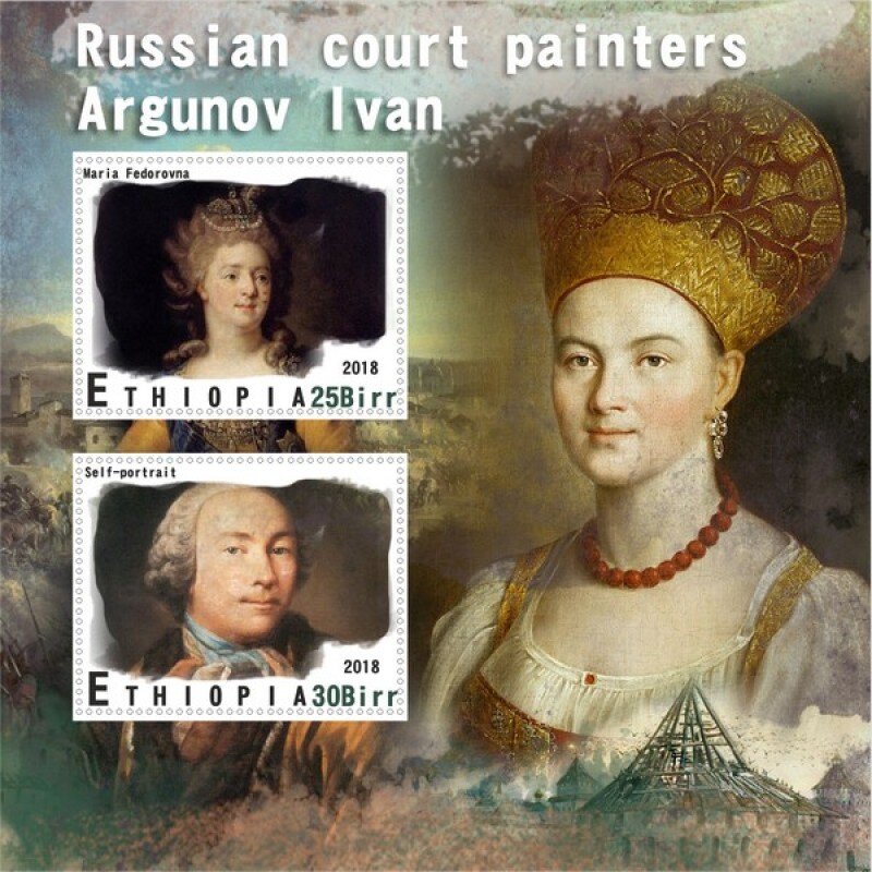 Art Russian court painters