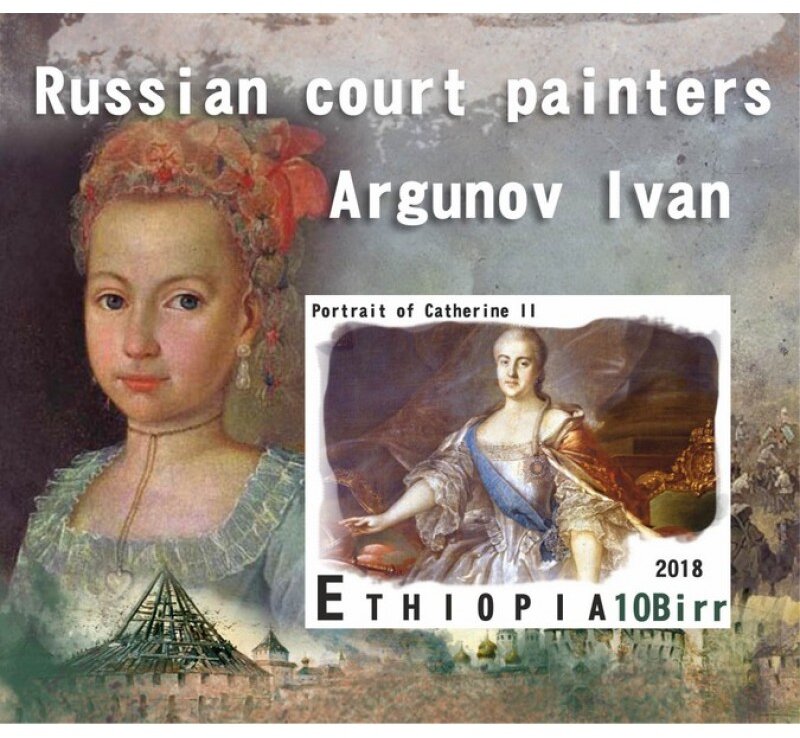 Art Russian court painters
