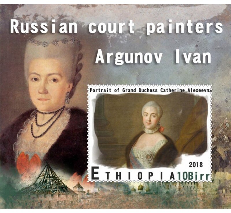 Art Russian court painters